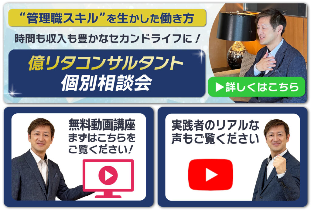 リッチメニューブルー